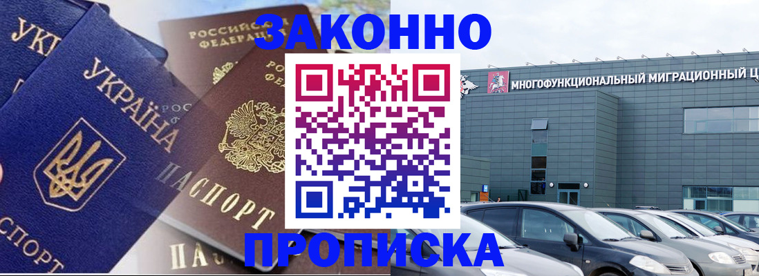 найти адрес прописки в Камчатской области